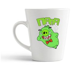 Кружка-латте CoolPodarok "Прикол. Семья. Леонард. Папа"