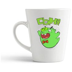 Кружка-латте CoolPodarok "Прикол. Семья. Леонард. Сынок"