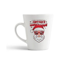 Кружка-латте CoolPodarok "Удачного нового года"