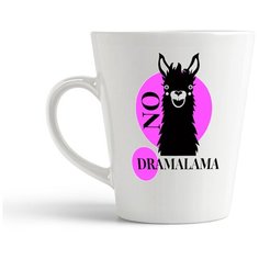 Кружка-латте CoolPodarok Прикол Лама на фиолетовом фоне
