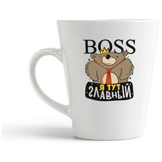 Кружка-латте CoolPodarok Прикол. Boss. Я тут главный