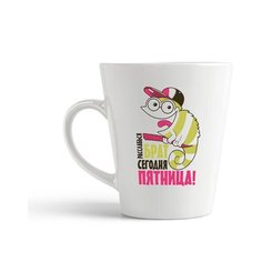Кружка-латте CoolPodarok Брат, сегодня пятница