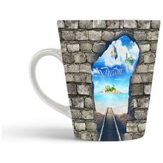 Кружка-латте CoolPodarok Dream...