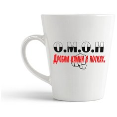 Кружка-латте CoolPodarok "омон дробим камни в почках"