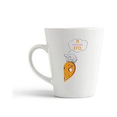 Кружка-латте CoolPodarok "Я люблю его девочка (есть пара)"