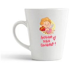 Кружка-латте CoolPodarok Прикол. 14 февраля. Люблю тебя сильно2