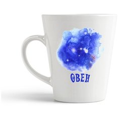 Кружка-латте CoolPodarok Знаки зодиака Овен