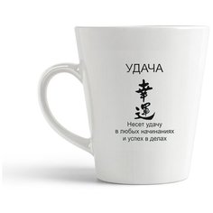 Кружка-латте CoolPodarok "удача фен шуй"