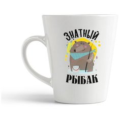 Кружка-латте CoolPodarok Прикол. Рыбалка. Знаю все рыбные места. Медведь