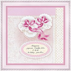 Пинетки для девочки Риолис