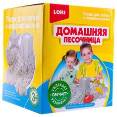 Песок для лепки Lori "Домашняя песочница", морской, 500г, 2 формочки (арт. 221205)