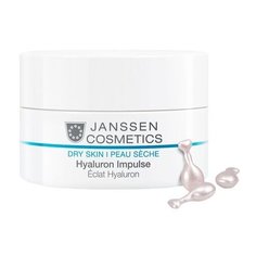 Janssen Dry Skin Hyaluron Impulse - Янссен Концентрат с гиалуроновой кислотой, 10 капсул -