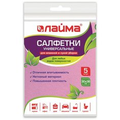 Салфетки универсальные Лайма вискоза для сухой и влажной уборки 5 шт, розовый