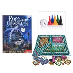 Настольные игры. Король- призрак Дрофа Медиа