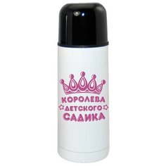 Термос CoolPodarok Королева детского садика