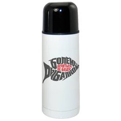 Термос CoolPodarok Болею рыбалкой лечиться не буду