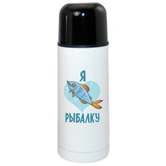 Термос CoolPodarok Я люблю рыбалку