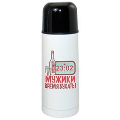 Термос CoolPodarok 23 02 мужики время бухать новый год