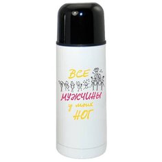 Термос CoolPodarok Все мужчины у моих ног