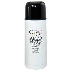 Термос CoolPodarok Авто Мото Вело Фото Гребля Е*ля и охота