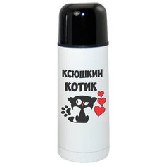 Термос CoolPodarok Ксюшкин котик