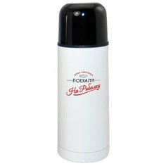 Термос CoolPodarok Поехали на рыбалку