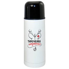 Термос CoolPodarok Медсестра Тимочкина