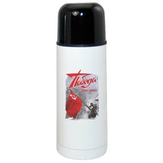 Термос CoolPodarok 9 мая Победа 1941 1945