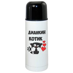Термос CoolPodarok Дианкин котик