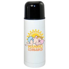 Термос CoolPodarok мамино солнышко
