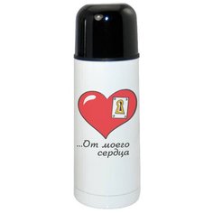 Термос CoolPodarok Это ключик от моего сердца есть пара