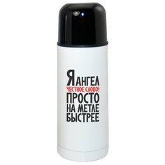 Термос CoolPodarok Я ангел естное слово просто на меле быстрее