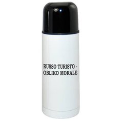 Термос CoolPodarok Russo turisto obliko morale