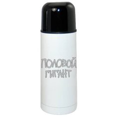 Термос CoolPodarok Половой гигант