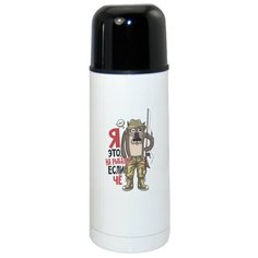 Термос CoolPodarok Прикол Я это на рыбалку если че Рыбалка