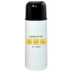 Термос CoolPodarok Камасутра 21 века