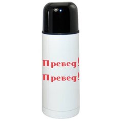 Термос CoolPodarok превед