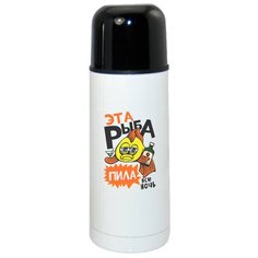 Термос CoolPodarok Рыбалка Эта рыба пила всю ночь