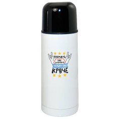 Термос CoolPodarok Учитель как супергерой