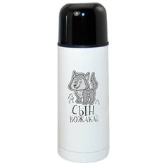 Термос CoolPodarok Прикол Семья Сын вожака Волк