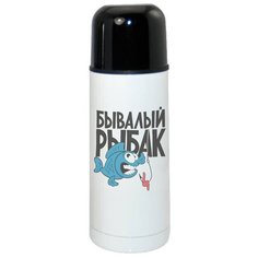 Термос CoolPodarok Рыбалка Бывалый рыбак