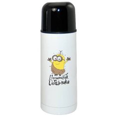 Термос CoolPodarok Семья Потомник добытчика