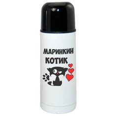 Термос CoolPodarok Маринкин котик