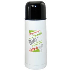 Термос CoolPodarok Нормально делай нормально будет