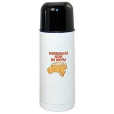 Термос CoolPodarok Идеальна как не мерь Метр