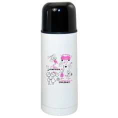 Термос CoolPodarok День свадьбы Свадьба Отмечаем ситцевую свадьбу