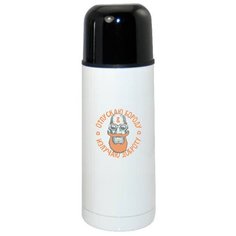 Термос CoolPodarok Отпускаю бороду Мужчина с бородой