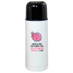 Термос CoolPodarok Снился мне сегодня сон что влюбился в меня слон