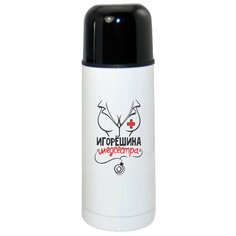 Термос CoolPodarok Медсестра Игорешина