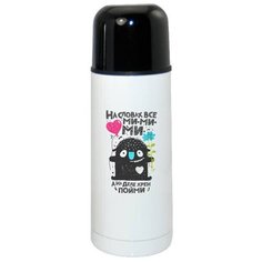 Термос CoolPodarok На словах все ми ми ми